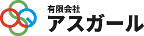 有限会社アスガール
